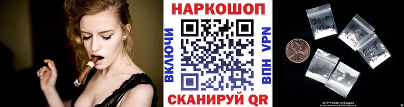 Купить закладку МДМА МЕФ Alpha PVP Гашиш КОКАИН Конопля Галлюциногенные грибы Краснокамск