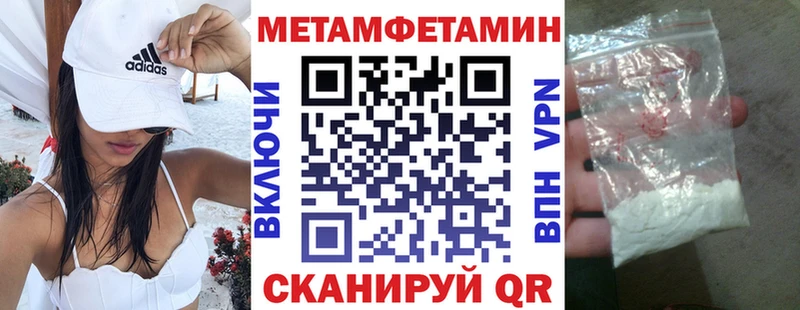 Амфетамин 98%  Купить где  Краснокамск 