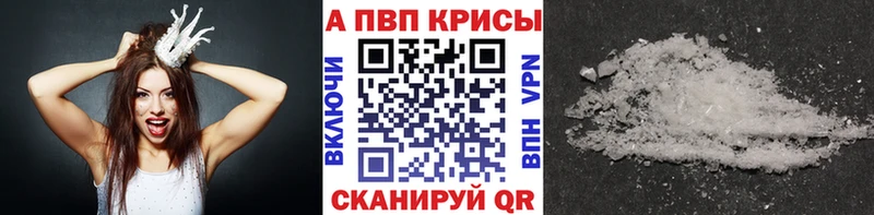 Купить  Краснокамск  APVP VHQ 