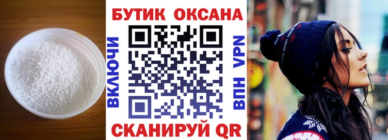 БУТИРАТ 1.4BDO  Купить  Краснокамск 