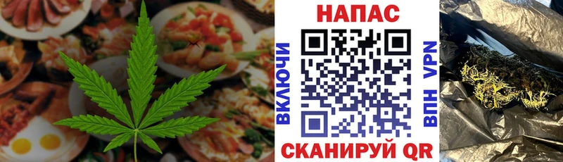 Купить где  Краснокамск  Cannafood марихуана 