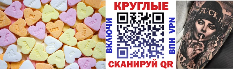 Купить  Краснокамск  ЭКСТАЗИ DUBAI 