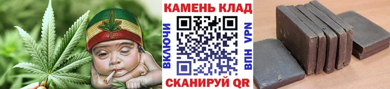 Купить где Краснокамск Гашиш 40% ТГК