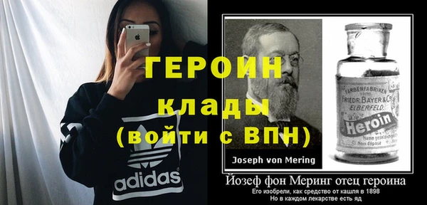 СК Гусь-Хрустальный