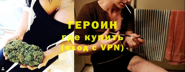 амфетамин Гусев
