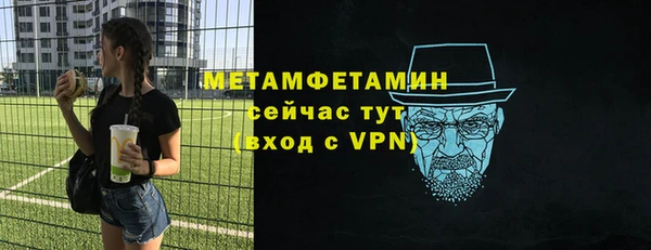 MDMA Premium VHQ Гусиноозёрск