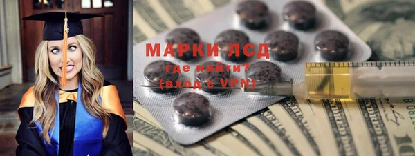марки lsd Вязьма