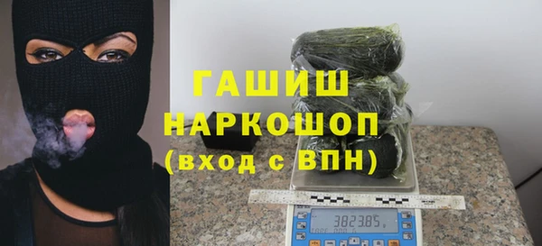 MDMA Premium VHQ Гусиноозёрск