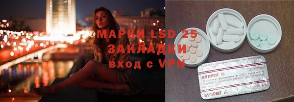 СК Гусь-Хрустальный