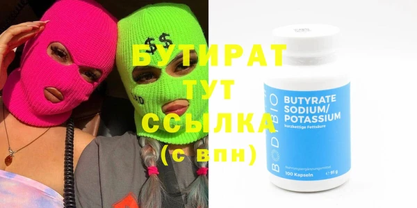 MDMA Premium VHQ Гусиноозёрск