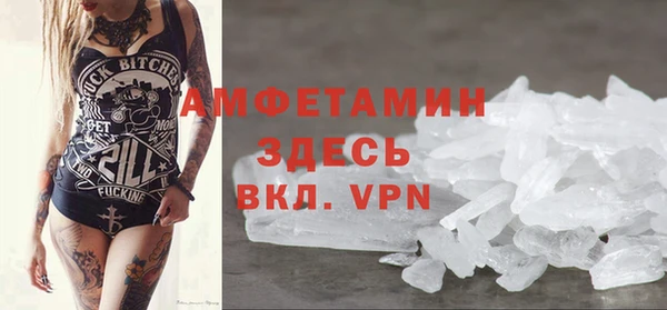 амфетамин Гусев