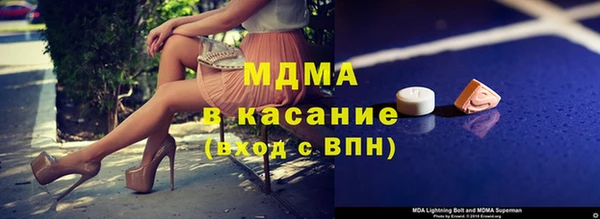 СК Гусь-Хрустальный