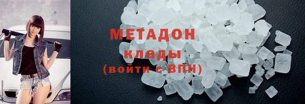 СК Гусь-Хрустальный