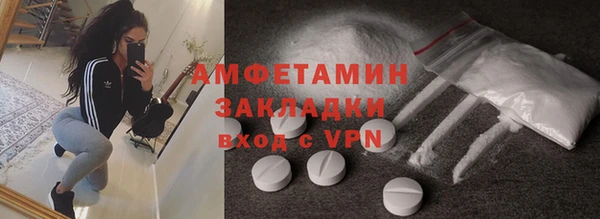 MDMA Premium VHQ Гусиноозёрск