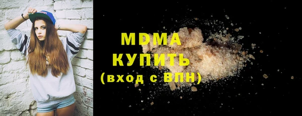 СК Гусь-Хрустальный