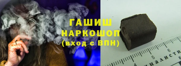 амфетамин Гусев