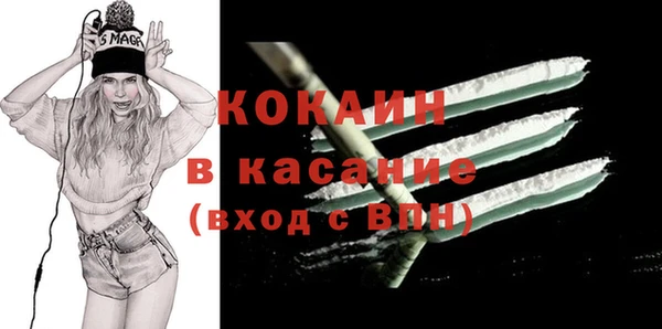 MDMA Premium VHQ Гусиноозёрск