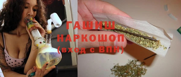 MDMA Premium VHQ Гусиноозёрск