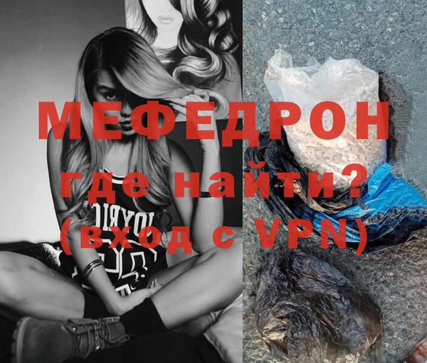 MDMA Premium VHQ Гусиноозёрск
