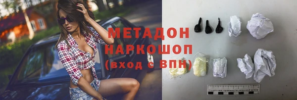 СК Гусь-Хрустальный