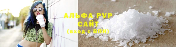 амфетамин Гусев