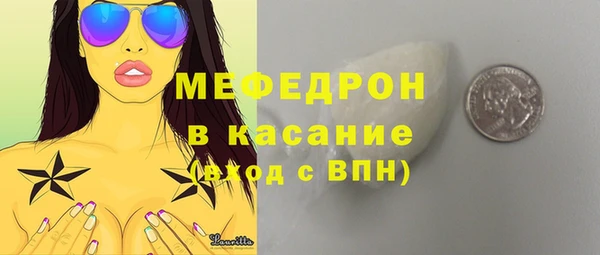MDMA Premium VHQ Гусиноозёрск