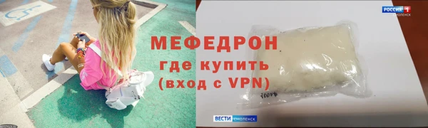 MDMA Premium VHQ Гусиноозёрск