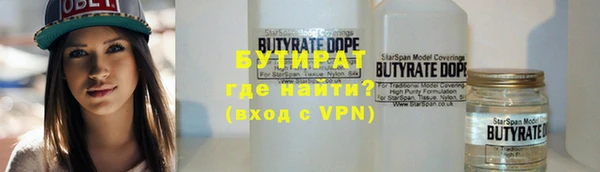 амфетамин Гусев