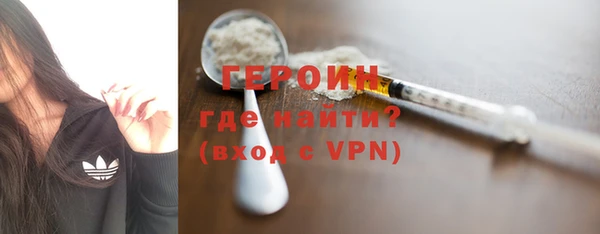 амфетамин Гусев