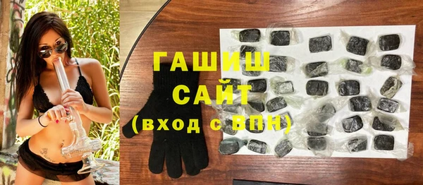 амфетамин Гусев