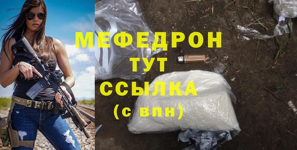 амфетамин Гусев