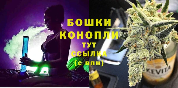 MDMA Premium VHQ Гусиноозёрск
