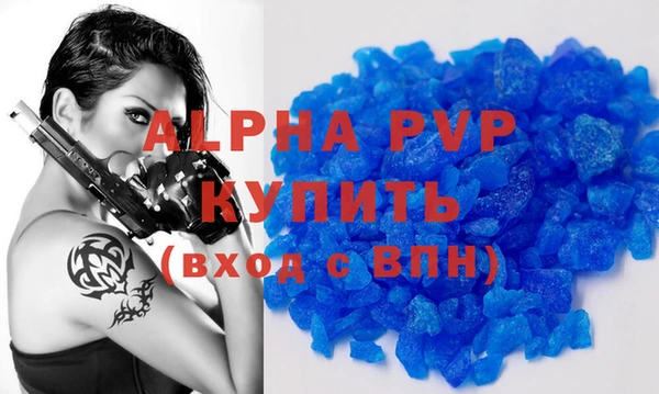 амфетамин Гусев