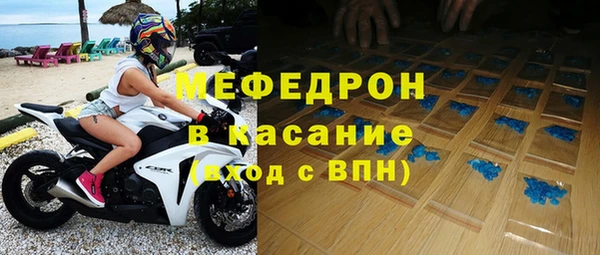 MDMA Premium VHQ Гусиноозёрск