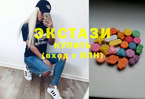 MDMA Premium VHQ Гусиноозёрск