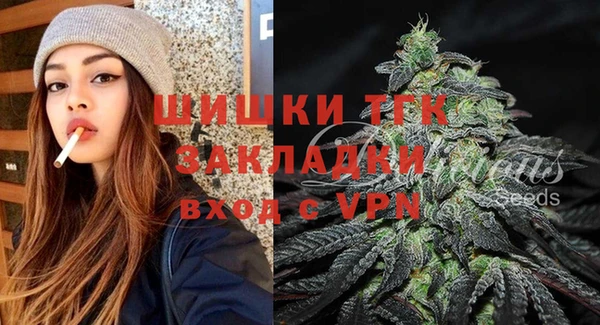 амфетамин Гусев