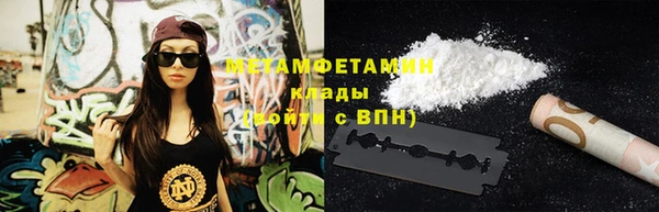 СК Гусь-Хрустальный