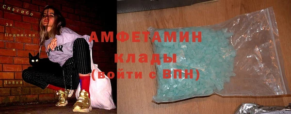 MDMA Premium VHQ Гусиноозёрск