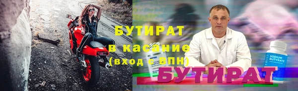 MDMA Premium VHQ Гусиноозёрск