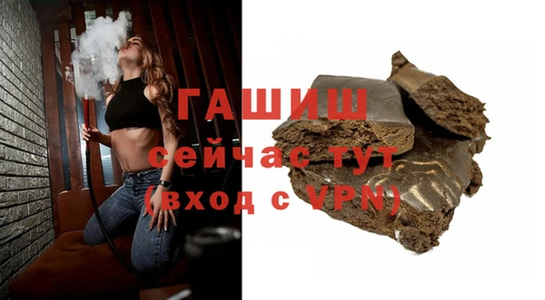 амфетамин Гусев