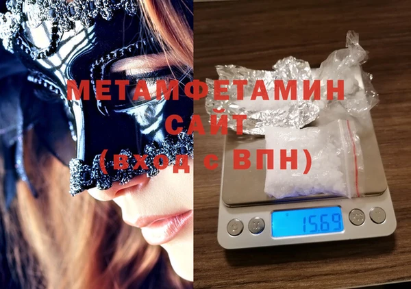 MDMA Premium VHQ Гусиноозёрск