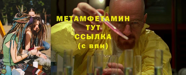 амфетамин Гусев