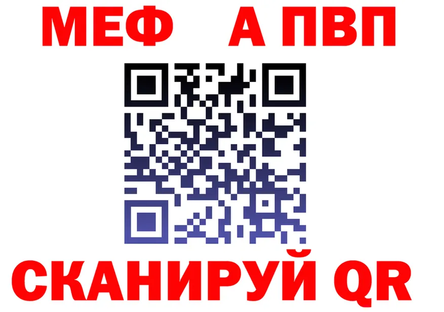Амфетамин VHQ tor это MEGA Краснокамск