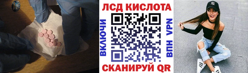 ЛСД экстази ecstasy  Купить закладки  Краснокамск 