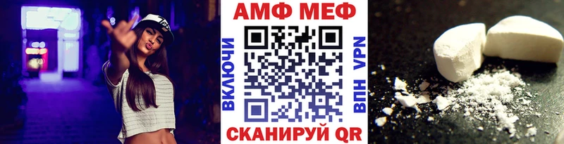 Первитин Декстрометамфетамин 99.9% Купить где Краснокамск