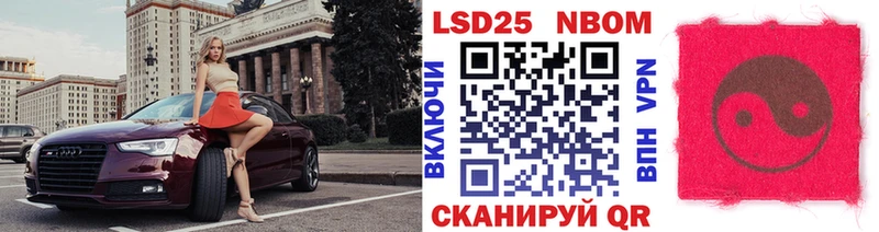 Купить  Краснокамск  Марки NBOMe 1,8мг 